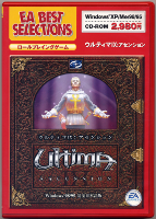 [Box of Ultima IX earlier EA Best Selections Edition]