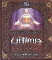 [Box of Ultima IX Normal Edition]