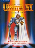 [cover of Ultima VI cluebook by JICC]