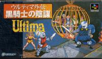 [Box of Runes of Virtue II for super Nintendo]