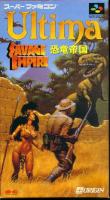 [Box of Savage Empire for SNES]
