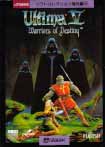 [Box of  UltimaV for FM-TOWNS]
